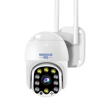 농막 시골집 360도 CCTV 상가 주택 실외 아파트현관, 4G 울트라클리어 8mm 5MP