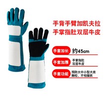 반려견 맹견 조련사 훈련 안전 할큄 물림방지 특수장갑, 한 사이즈, 45cm