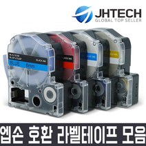 엡손 JH테크 OK-1000P 호환 라벨테이프, 1개, ST6K 호환 (투명바탕/검정문자)