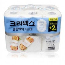 유한킴벌리 크리넥스 클린에어 키친타월 6롤 핸드타올 주방타월, 상세페이지 참조