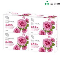 무궁화 자연미인 로즈비누 100g 미용비누 세수비누, 4개