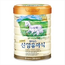 일동후디스 프리미엄 산양유아식 4단계 800g 1개, 4단계 800g [1], 999