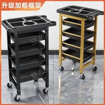 다목적 미용실 카트 헤어 살롱 바버샵 트롤리, 0x0x0cm, 5층 금 다공성 디스크 철 휠