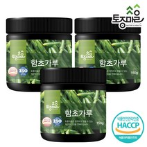[토종마을] HACCP인증 국산 함초가루 150g, 3개