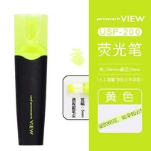 1pc 일본 UNI USP-200 관점 형광펜 미니 캔디 컬러 마커 펜 학교 문구, 02 1pc Yellow
