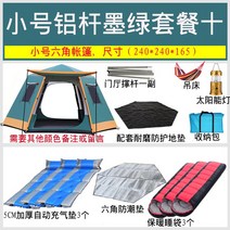 키큰 편안한 텐트하우스 텐트트레일러 코오롱텐트