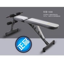 가정용 기구 접이식 군하 윗몸일으키기판 복근 아령 걸상 쁘띠 버드 건복판 멀티 폴딩, 01 출점자납 또는 운임자부담