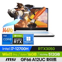 [사은품 증정!] MSI Sword GF66 A12UC 화이트 고사양 배그 오버워치 롤 로아 발로란트 서든어택 15인치 게이밍 노트북 (코어i7-12700H/RTX3050), 윈도우11 포함, 16GB, 512GB, 코어i7