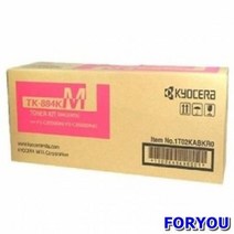 ForU15149 교세라 토너 사무용 오피스용 빨강 18000매 드럼 재생드럼 이미징유닛, 상세페이지 참조, 상세페이지 참조