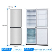 1인가구 냉장고 150리터 180리터 100리터 500리터 300리터 대용량 도매, 135A202 실버