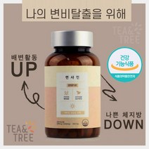 식약처인증 변비 해결 탈출 직빵 숙변제거 만성 악성 변비 장청소 쾌변 배변활동 다이어트변비 장건강 차전자피 뱃살다이어트 다이어트보조제 복부 내장지방 체지방감소, 1박스, 선샤인60정