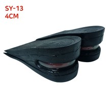 키높이깔창 에어캡깔창 sy13남-4cm 에어2단