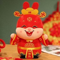 2023년 계묘년 토끼해 토끼 장식품 액막이 새해선물 2023 신년 당나라 중국 스타일 부의 신 플러시 장난감 부드러운 행운의 인형 마스코트 rabbit decoration, f-27cm