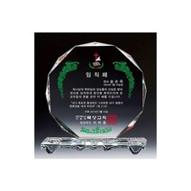 화이트크리스탈상패 2-4 (교회상패전문)