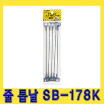 한경공구 피코스 요술톱 만능톱 줄톱 실톱 톱날 SB-178K (1봉)