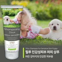어린강아지 민감 피부를 생각한 샴프 애견샴푸 아토피