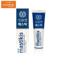 매스티키스 잇몸엔 매스틱 치약 120g 매스틱 오일 함유, 8개