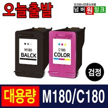 삼성 INK-M180 INK-C180 3배 대용량 SL-J1660 SL-J1663 SL-J1665 SL-J1770FW 프린터 호환잉크, 01. INK-M180 검정, 1개