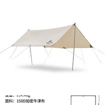네이처하이크 캠핑 텐트 선루프 타프 그늘막, 단품, 단품