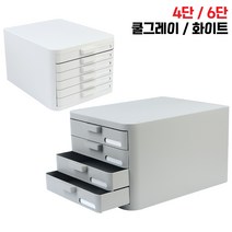 리템 컴팩트 파일 캐비넷 4단/6단 파일캐비넷 다용도정리함 서류정리함 화일보관 책상수납함 서류받침대, 4단 - 쿨그레이