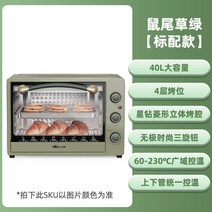 가정용 전기오븐 베이킹 대용량 40L 온도조절 오븐기, 블랙