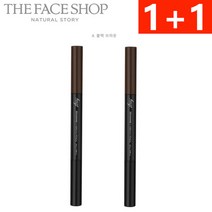 더페이스샵 (2개) 디자이닝 아이브로우, /[달향]_2Ea/, 04 블랙브라운