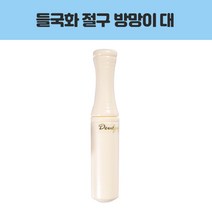 영남 들국화 절구공이 대 방망이 깨갈이 마늘 다지기, 들국화 절구방망이(대)