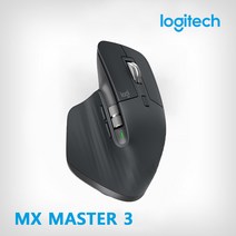 [850파워] 로지텍 MX Master 3 무선 마우스, 혼합색상