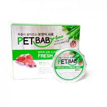 개 장거리외출용 소고기펫밥1.2kg120gx10팩 잘먹는사료 강아지음식 개사료추천 강아지사료등급 맛있는사료, 1200g