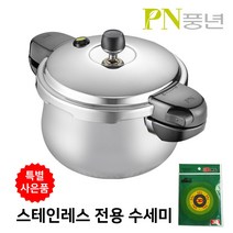 PN풍년 스테인레스 인덕션 압력밥솥+스테인레스 전용 수세미 증정, 4.5L, 03.뉴 하이브IH 8인용+스텐 전용 수세미