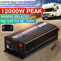 12000W 자동차 전원 인버터 12V-220V 인버터 충전기 전압 변환기 변압기, 협동사
