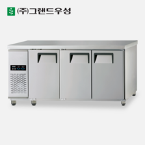 우성 간냉식 테이블냉장고 1800 올냉장 올스텐 업소용, 올냉동