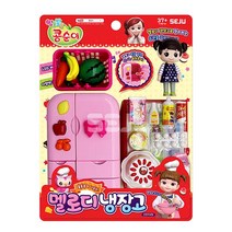 토이팜 콩순이 멜로디 냉장고