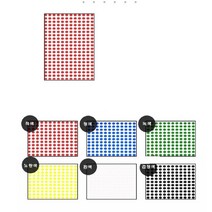 GVP 원형스티커 지름5MM 7매 흰색 출석체크스티커흰색5MM 화이트원형스티커5MM 유치원칭찬스티커흰색5MM