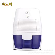 USB제습기청정기 미니제습기, USB