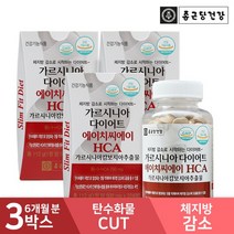 종근당건강 가르시니아 다이어트 HCA 3병, 없음
