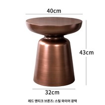 원형 협탁 테이블 사이드 미니 소파 소파 사이드 테이블 이동식 조명 럭셔리 금속 침실 머리맡 디자이너 크리 에이 티브 커피 코너 작은 원형, C.광택 있는 브러시드 레드 브론즈