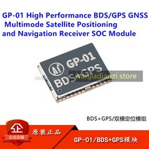 추적기 GPS 수신기 GP 01 고성능 BDS GNSS 다중 모드 위성 위치 및 탐색 SOC 모듈 259962