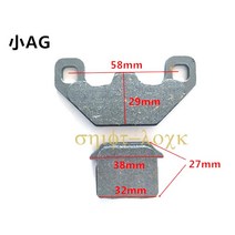 전기 자전거 부품 자동차 오토바이 전방 후방 디스크 브레이크 패드 50cc 125cc 150cc 250cc Taotao Honda CBR CRF CTCT CBX 스쿠터 원티드, 21 A