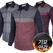 포커스코리안 겨울 남자티셔츠 NA 고급 기모 나염 카라티B 긴팔 티셔츠