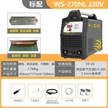 티그용접기 상해 상해후공 270 아르곤 아크 용접기 가정용 220 스테인리스 휴대용 다기능 전기-11327, 옵션01