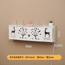 셋톱박스 정리함 셋탑박스 정리대함 숨김 세탑박스, 옵션22