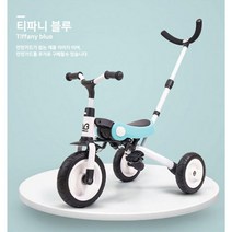 3세아동 자전거유모차 어린이 공원 벤트라이크 손주