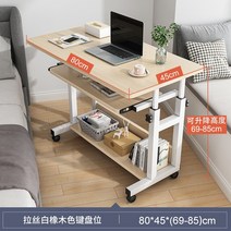 책 ABS 좌식 행복주택 필수템 높이조절 폰베드 바퀴달린 각도조절 나혼자 산다 침대 테이블 슬라이딩, 0x0x0cm, [업그레이드 H자형 더블강관+키보드홀더] 당김백오크 8