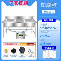 유수분리기 주방 케이터링 상업용 물 오일 필터 소규모 식당 냄비 지하 그리스 트랩 오염, 7. 기존의 3공 6층 여과 800400300