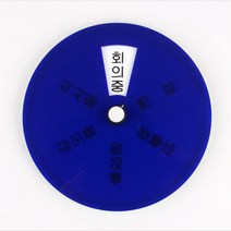 상태안내 표지판 교수 연구실 회전 문패 실내표찰 회사현판