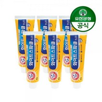 [유한양행]암앤해머 화이트스파클 베이킹소다 치약 121g 6개