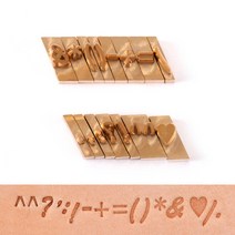 불박 폰트 필기체 특수 기호, 단품