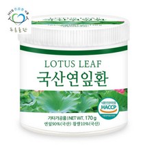 푸른들판 국내산 연잎환 170g통 연꽃잎 하엽 환통사은품 72877