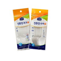 크린랲 친환경수저 포크 10개입, 수저
